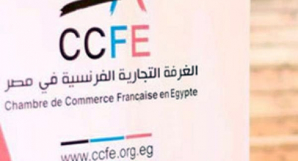 &quot;الغرفة الفرنسية&quot; تغلق جميع مكاتبها بالقاهرة والإسكندرية لـ 2 إبريل