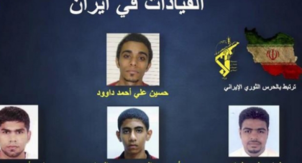 حادثة بحرية تكشف الحاضنة الإيرانية لإرهابيين بحرينيين