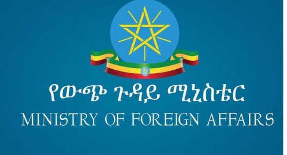جيبوتي تستضيف اجتماع اللجنة الجيبوتية الإثيوبية المشتركة