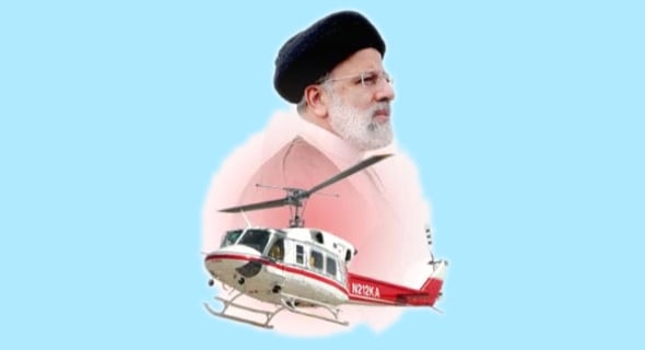 لغز المروحية 212.. وفاة الرئيس الإيراني.. قدر عبر الموت أم اغتيال؟!!