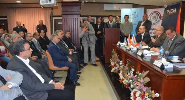 بنك التنمية الصناعية يوقع 3 اتفاقيات تعاون مع محافظة البحيرة دعما للمشروعات الصغيرة والمتوسطة