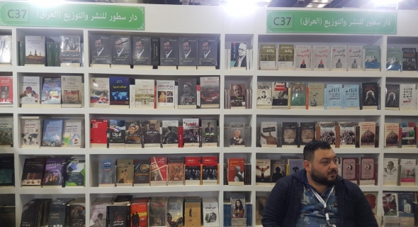 العراق يشارك بمعرض القاهرة الدولي للكتاب بدورته ٥١ لعام ٢٠٢٠