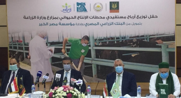 البنك الزراعي المصري يضاعف تمويل المشروع القومي للبتلو