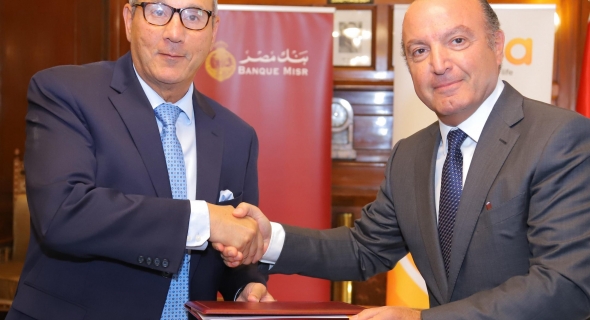 بنك مصر يوقع عقد قرض طويل الأجل بمبلغ 990 مليون جنيه مصري مع شركة ايديتا للصناعات الغذائية