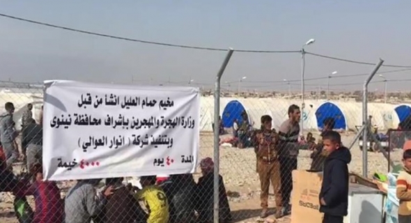 الاتحاد الأوروبي يقدم مساعدات جديدة لدعم خدمات “الصحة الإنجابية في العراق”