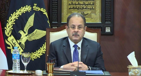 وزير الداخلية يشدد على توجيه الضربات الاستباقية للتنظيمات الإرهابية