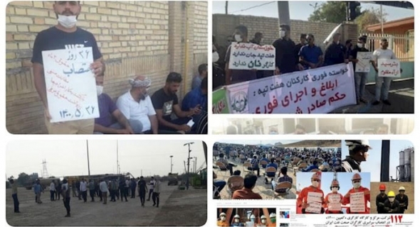 احتجاجات عمالية واجتماعية في مختلف مدن إيران