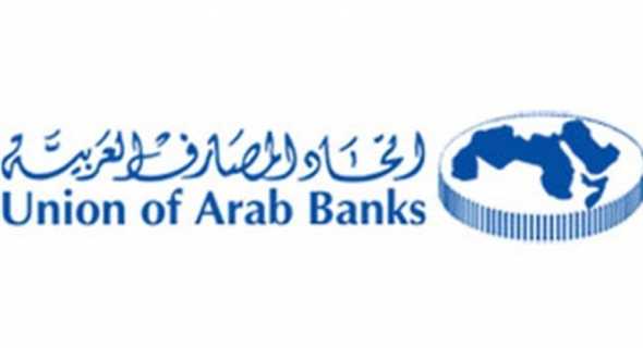 الملتقــى الســنوي لإدارة المخاطر في المصارف العربية يناقش مستقبل (بازل3)