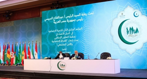 القاهرة تشهد انطلاق الاجتماع التحضيري للتنمية الاجتماعية لمنظمة التعاون الإسلامي