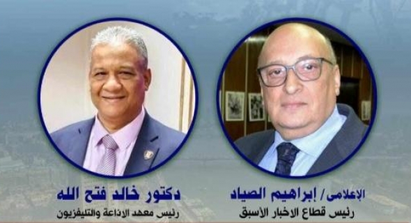المنتدى المصري للإعلام يناقش معايير التغطية الإخبارية لحرب السابع من أكتوبر